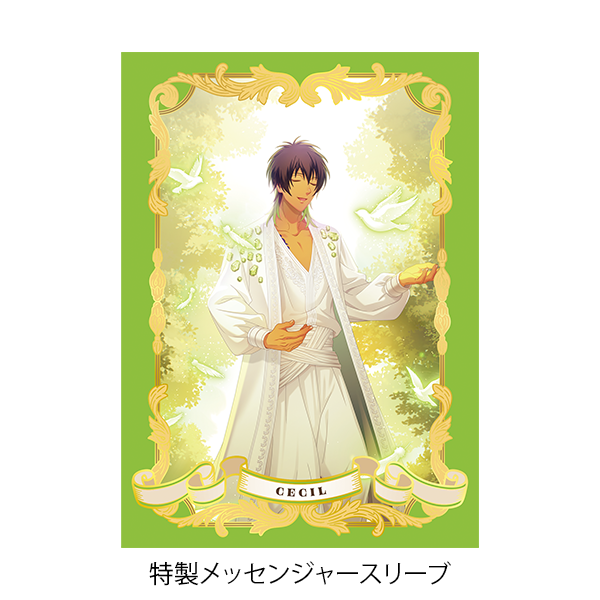 2月1日から開催の『うた☆プリ』Another World～WHITE＆BLACK